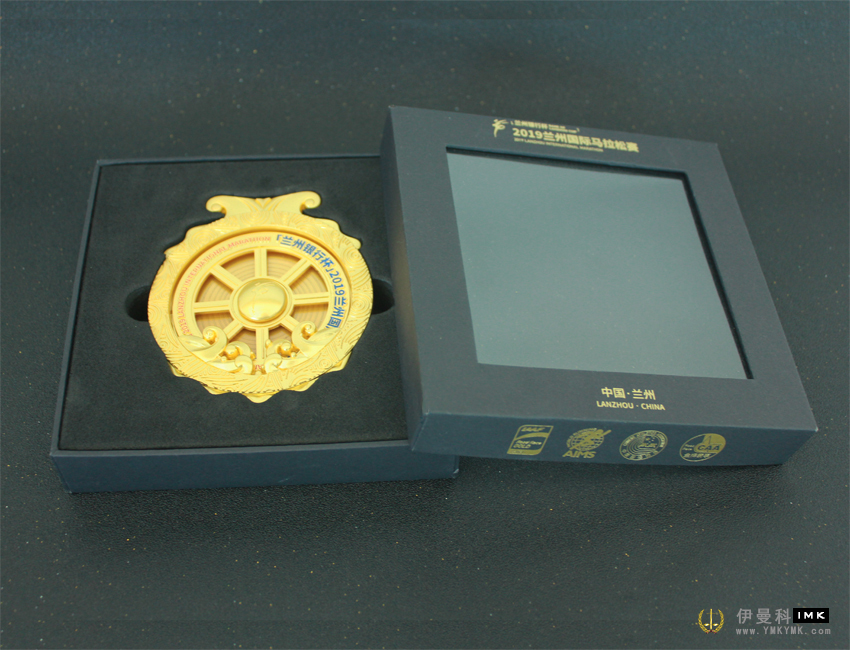 Lanzhou Marathon medal gift box